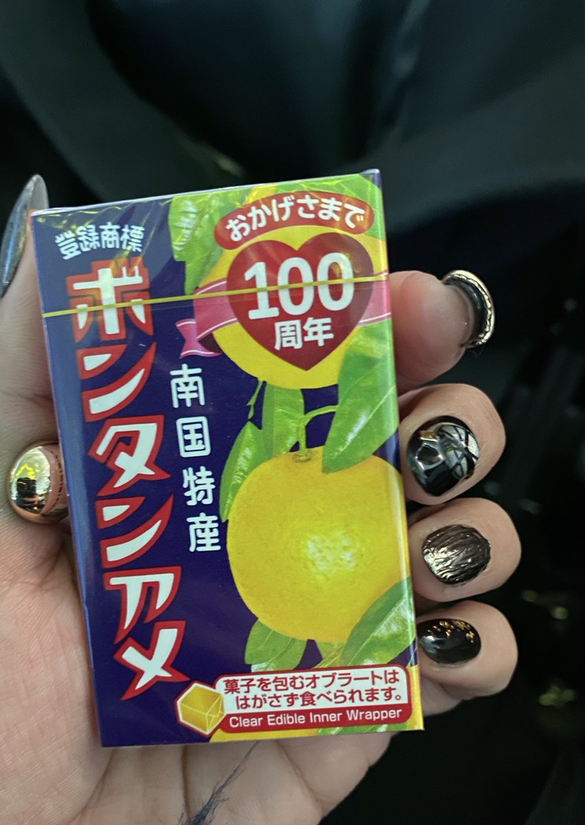 ボンタンアメ lang:ja since:2025-02-25_00:00:00_JST until:2025-02