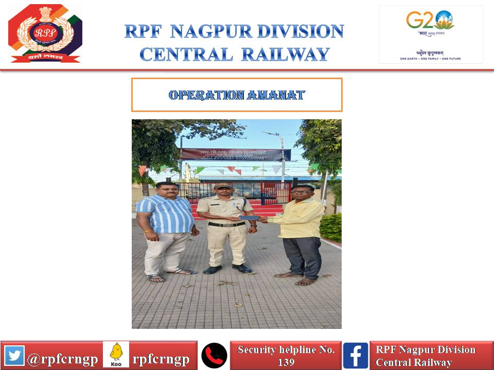 rpfcrngp's tweet photo. #OperationAmanat- दिनांक 23/02/2025 को ट्रेन नंबर 12642 एक्सप्रेस के जनरल कोच मे यात्रा कर रहे यात्री का चलती ट्रेन से गिरे हुए मोबाइल फोन कीमत 15000/- रुपए को #RPF चंद्रपुर द्वारा मोबाइल ढूंढकर यात्री को सुरक्षित सुपुर्द किया गया । https://t.co/N4crvZq5MX