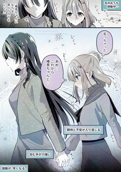 小説31冊まとめ売り 帯あり】小説 千本桜 弐 [Oct 31， 2013] 一斗まる? 黒うさP