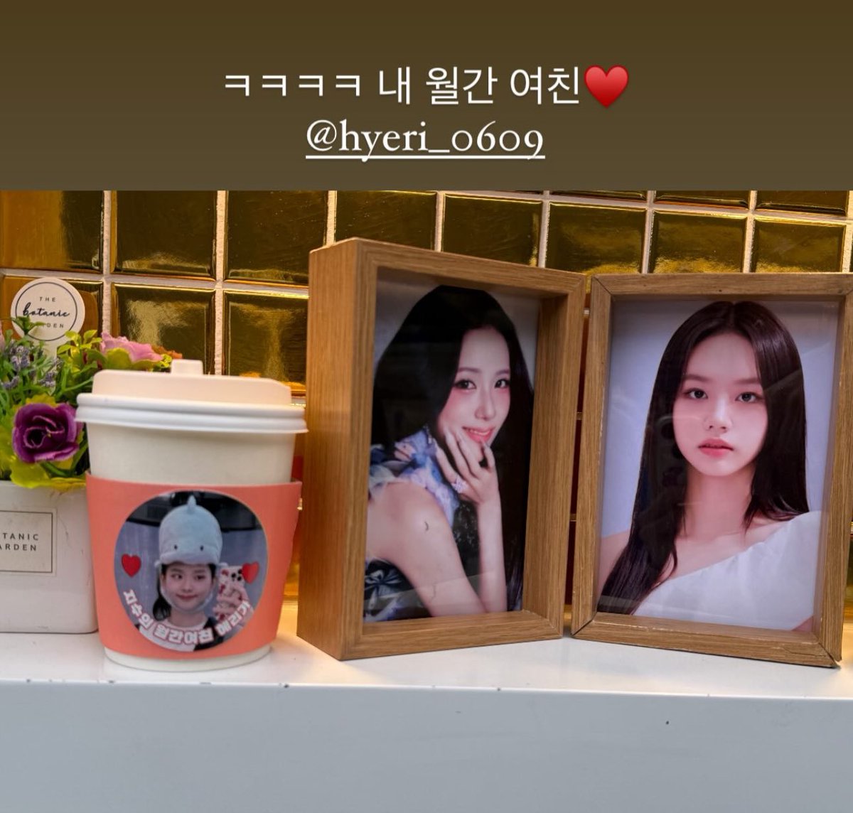 blackpinkbabo's tweet photo. Jisoo to Hyeri: “My monthly girlfriend ♥️” https://t.co/WwCxFXAftk