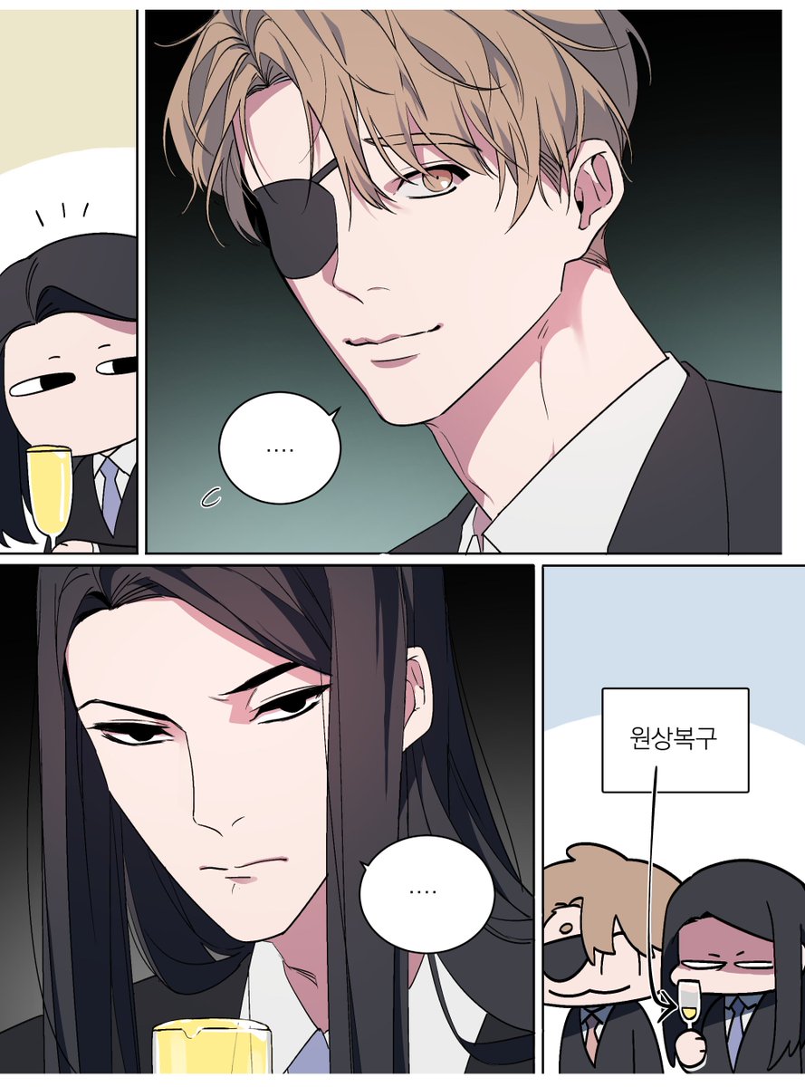 DactoGongji's tweet image. 알콜 조심!!🍾🥂