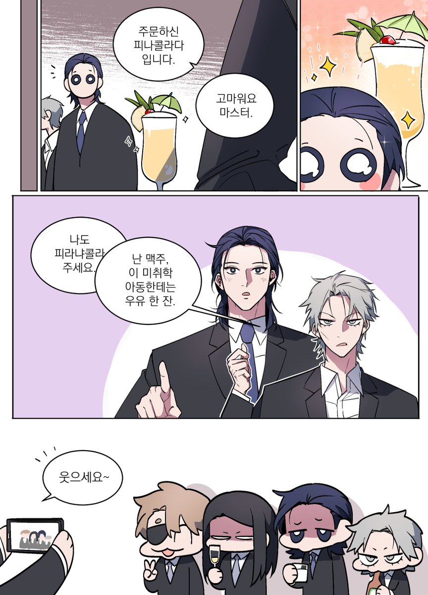 DactoGongji's tweet image. 알콜 조심!!🍾🥂