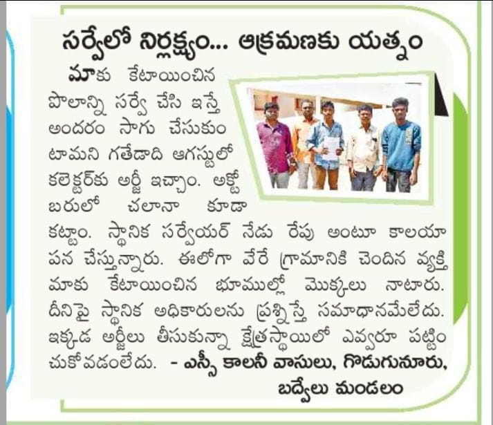 badvel_gallery's tweet photo. @PawanKalyan @JanaSenaParty @naralokesh https://t.co/5V3nA7PPwg