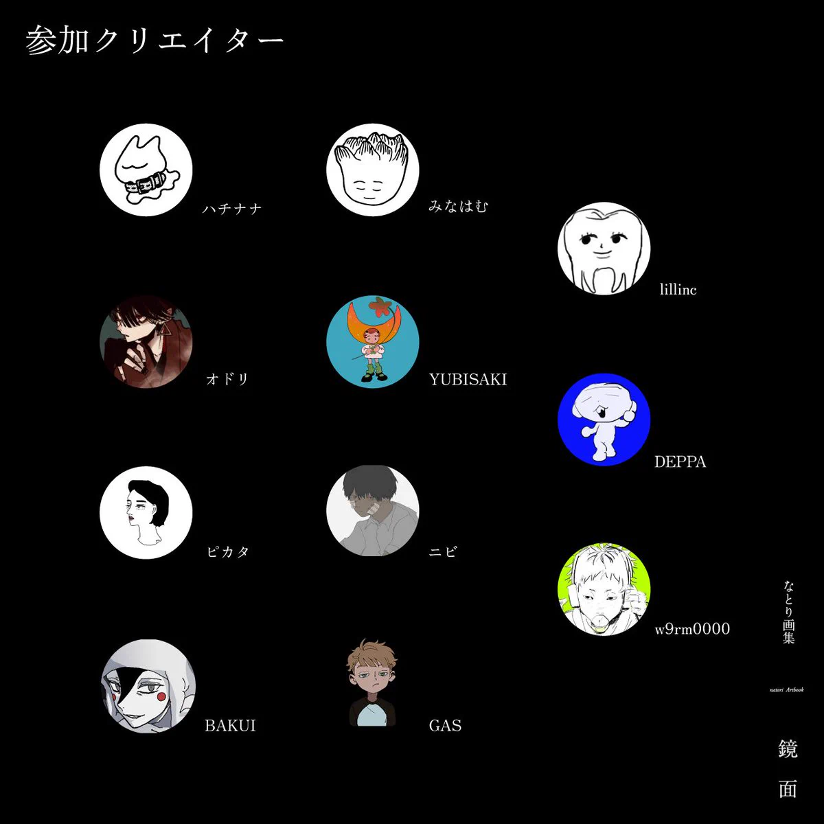 NATORI OFFICE inc. on X