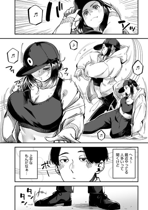 (2/2)

※イメージ画像と実際の修正方法は異なる場合があります 