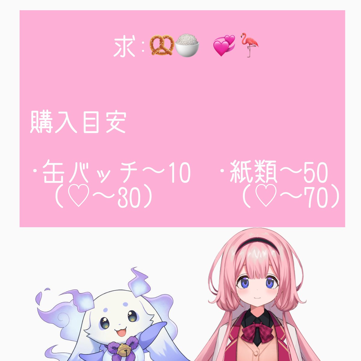 無色@多忙のため返信遅 tweet media