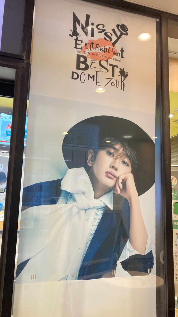 treevillage_jp's tweet photo. ＼開催はあと5日／
『Nissy POP-UP STORE ＆ CAFE』🎩💋
📅3月2日(日)まで

📣ただいまフリー入場です

各種特典もまだまだ配布中🎁✨
お仕事帰りにもぜひご来店ください🙌
当店はよる9時まで営業中です！

▽詳細はこちら
https://t.co/4CKc1erU3H
#Nissy #Nissy_Re10th #西島隆弘 https://t.co/vp3Zux0HXw