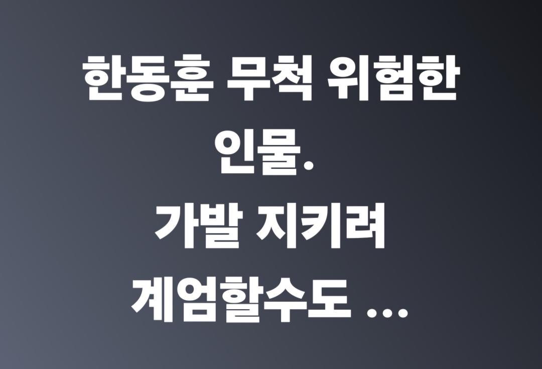 신숭겸 (@sdwpd7) on Twitter photo 