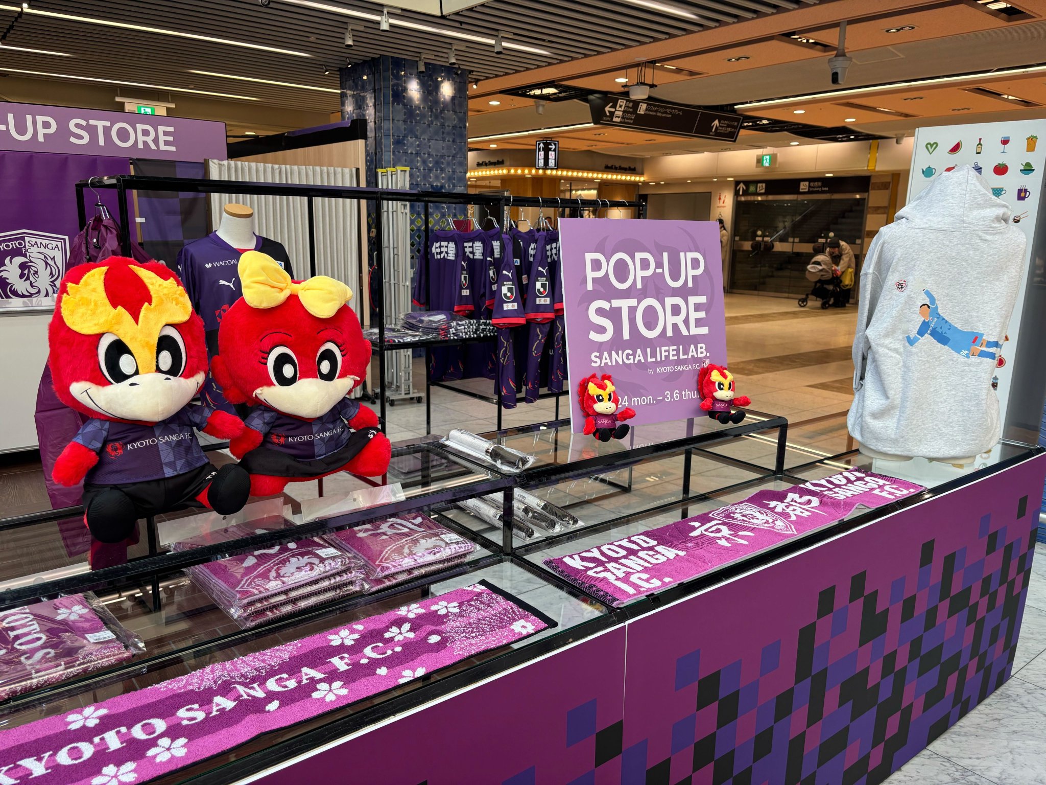 京都サンガ　まとめ売り 京都サンガF.C.【公式】 on X: 