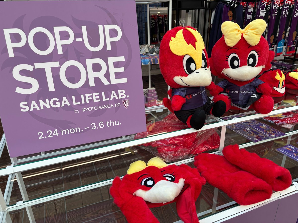 京都サンガF.C.【公式】 on X