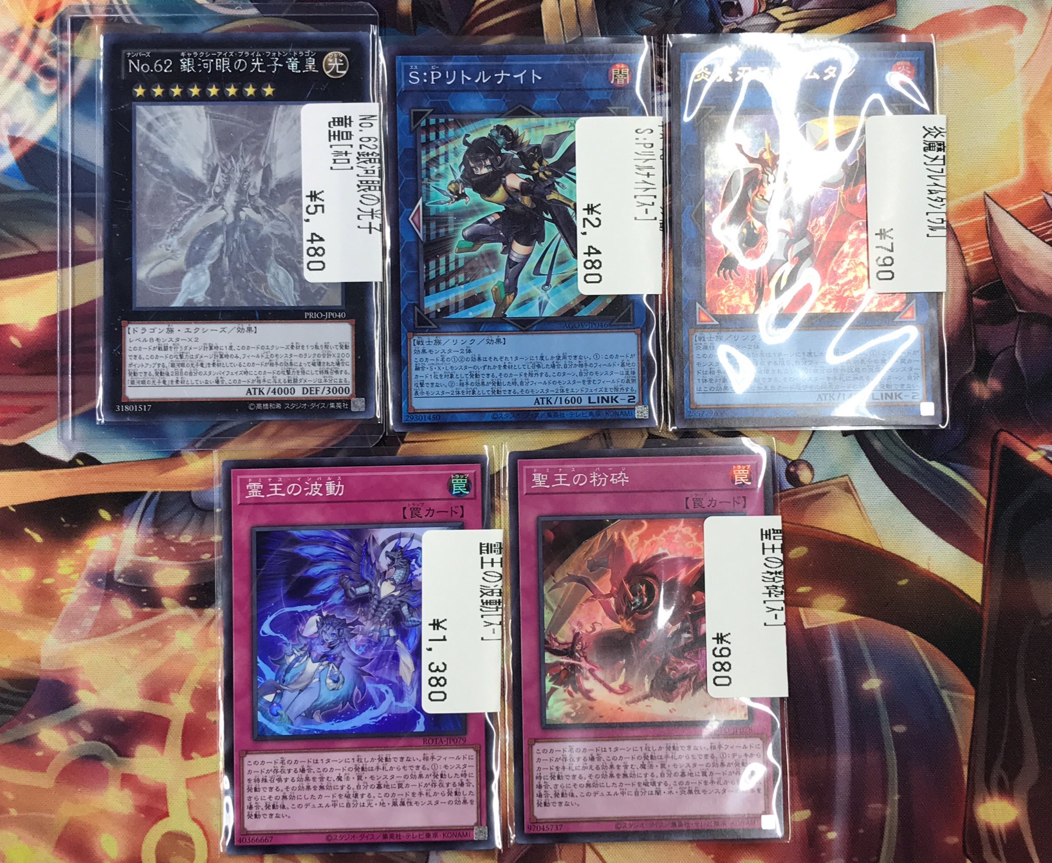 遊戯王 ヤミー フルコン 3コン　おまけつき 海外ブランドアウトレット通 遊戯王 おまけつき 3コン フルコン