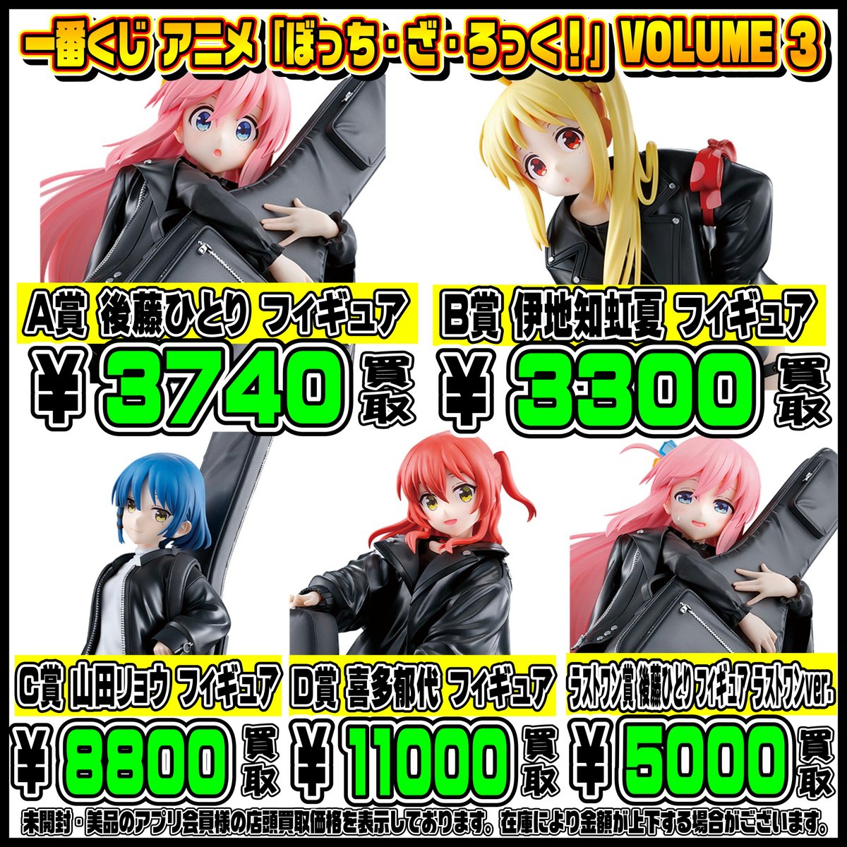 千葉鑑定団船橋店 on X