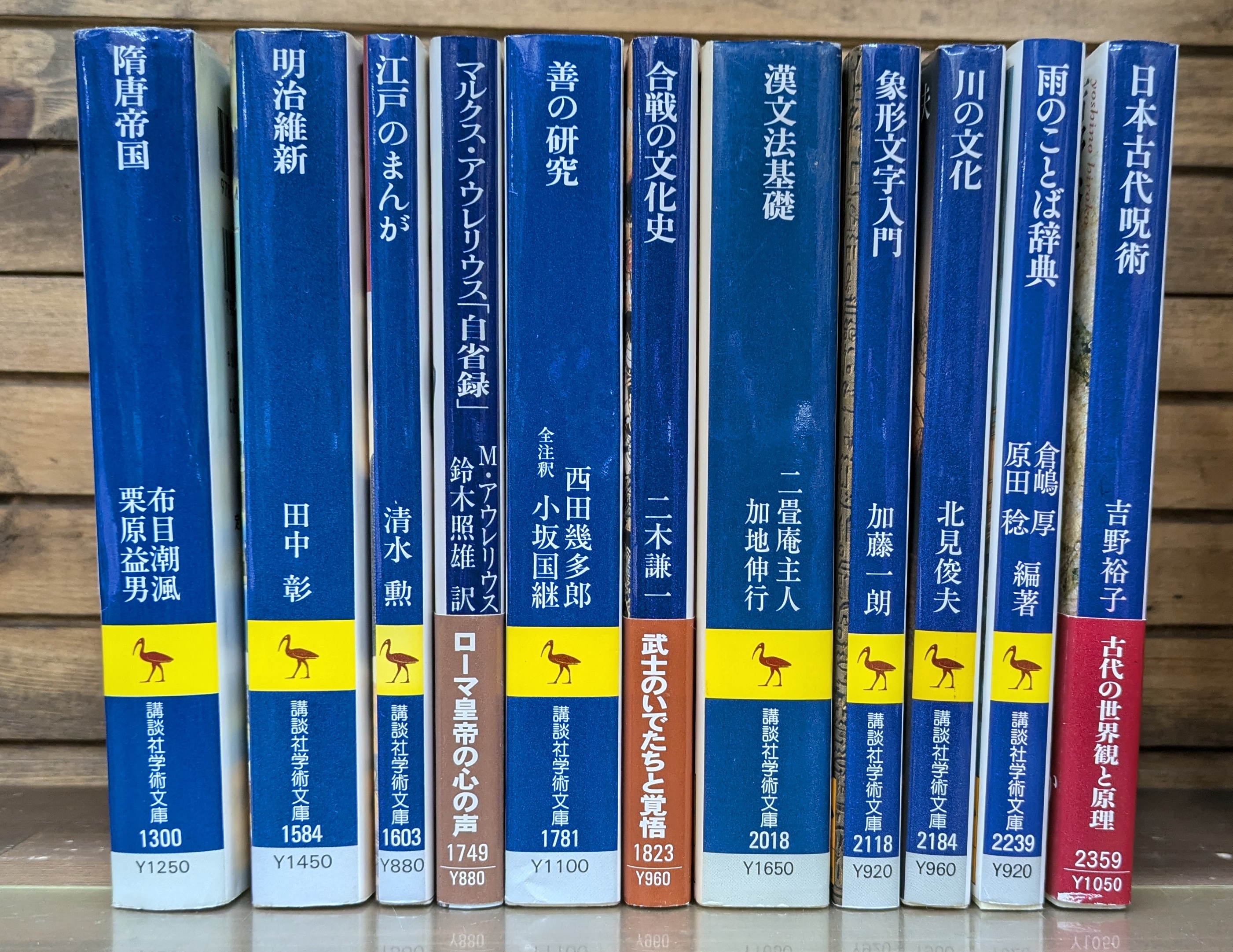 古文書医学書○明治5年 忽布満氏診察法 全 31丁 独乙国 忽布満 古文書医学書○明治5年 忽布満氏診察法 全 31丁 独乙国 忽布満