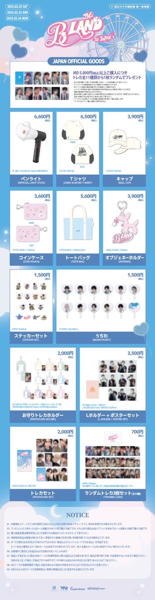 【#THEBOYZ】

THE BOYZ FAN-CON <THE B LAND> in JAPAN 日本オリジナルグッズオンライン事後販売決定 📢✨

🎡 オンライン事後販売
🗓 販売期間：2/26(水) 12:00〜予定数に達し次第終了

詳細はこちら👇🏻
🔗 whoop-japan.com/archives/11064
🔗 thebland-jp.com/news/022518/

ぜひチェックしてみてください！👀✨