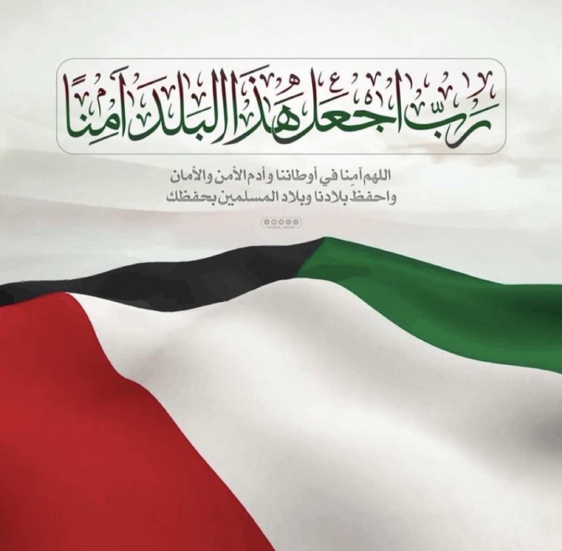 Mansour AlHurish tweet media