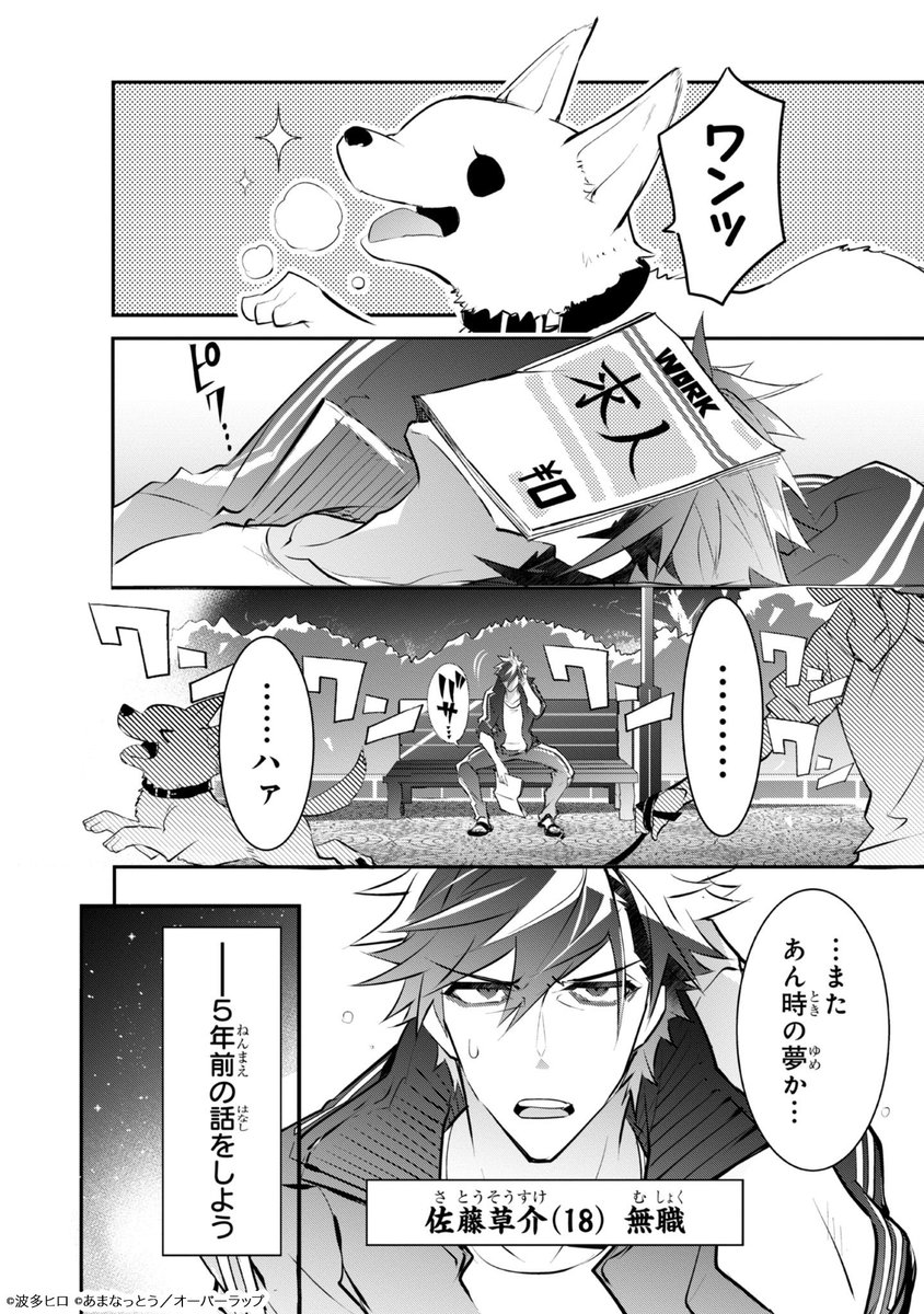 (2/7) 