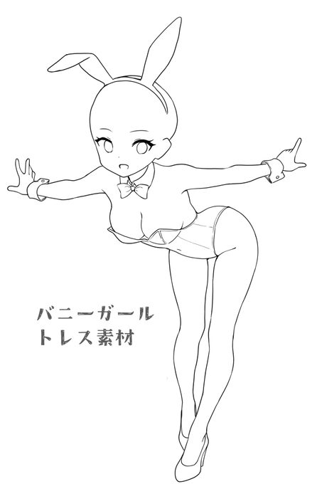 #トレス素材 
バニーガール トレス素材配布🐰

世の中にもっとバニーガールのイラストが増えて欲しいのでトレス素材作りました～
利用の際の報告は不要です‼みんなが描くバニーガールを見せて‼

✖トレス素材の二次配布、自作発言 