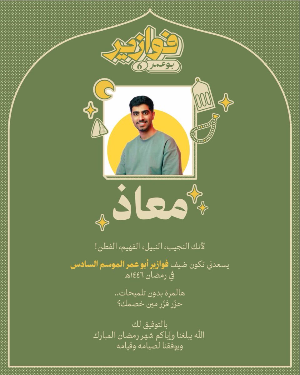 المشاركة الاولى مع الحبيب <a href="/Bo3omar22/">Falcon Bo3omar</a> زميل الطبخ والمهنة وابشروا بالثقافة والمعلومات 🌹