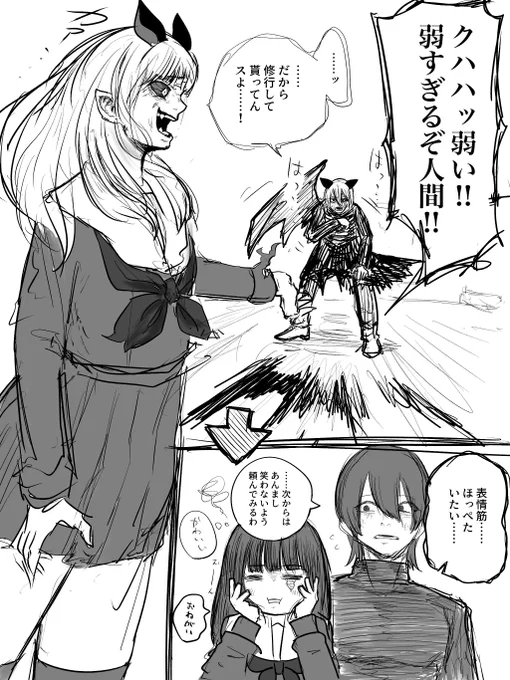 ヒロインの中のバケモンに鍛えてもらう 