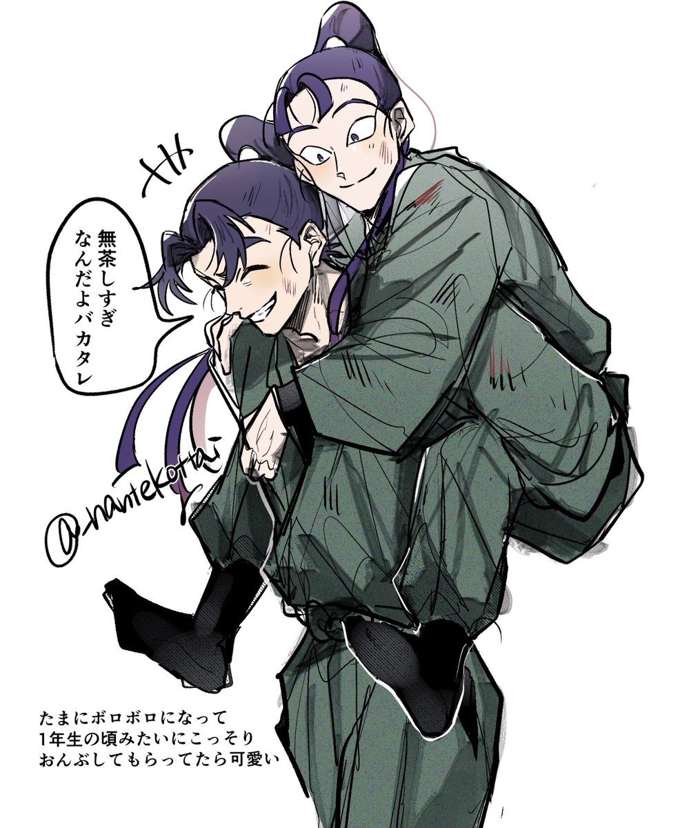 _nantekottai's tweet photo. 文仙 https://t.co/BZlVIjxh0t