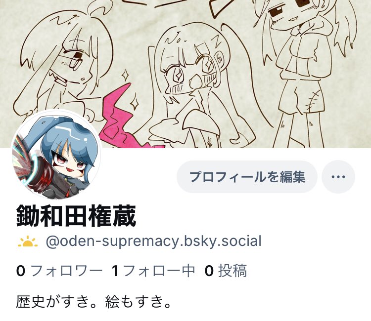 Sabano_Labo's tweet photo. 最近は主に🦋で創作やってます
アイコンとヘッダー違うけど名前は同じです https://t.co/w9Jxdpa1xT