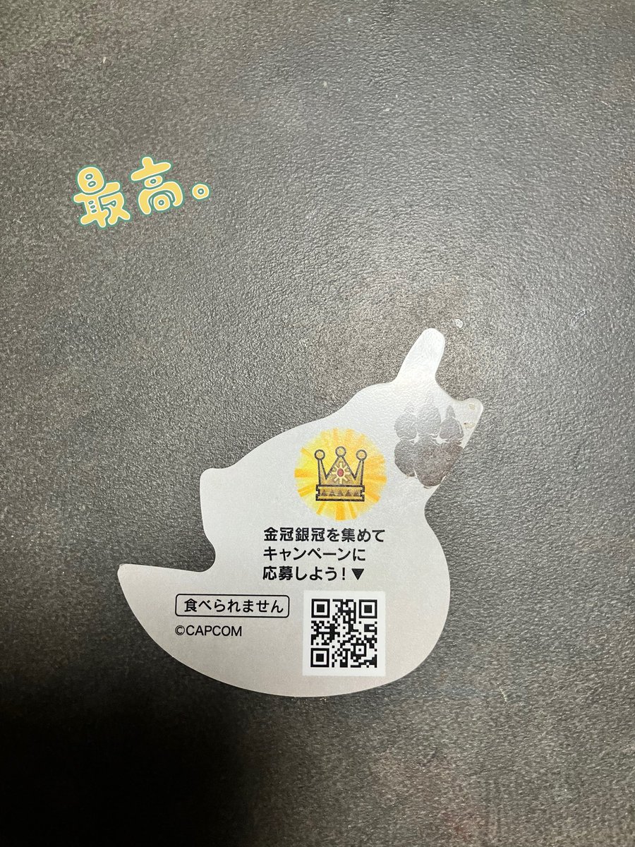 スシローのテーブルマナー フルフル ウェットティッシュケース スシローのテーブルマナー フルフルウェットティッシュケース お待ちし