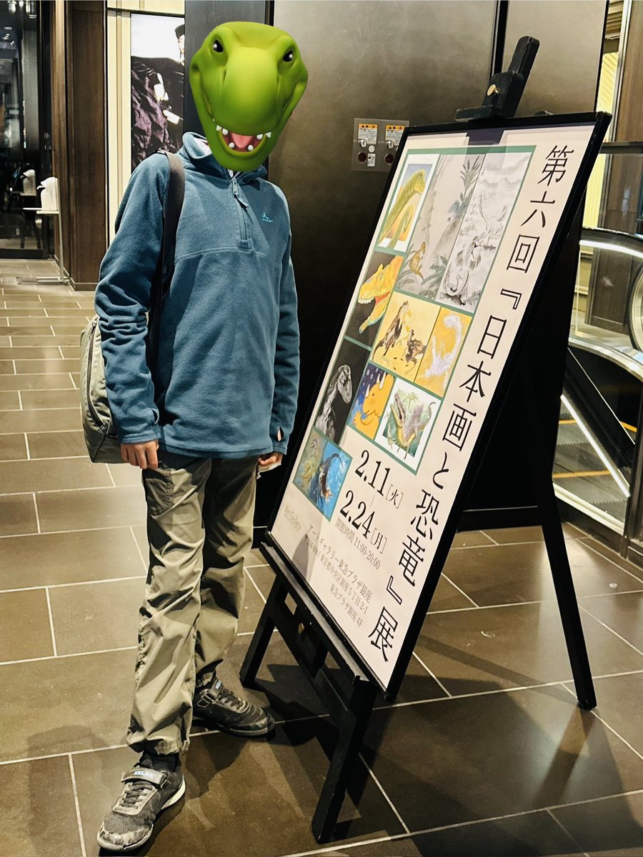 Saneyuki_saurus's tweet photo. 第6回日本画と恐竜展
今回も素敵な作家さん達に混ぜて頂き多くの方に見て頂けて誠に感謝をしております
かけて頂いた様々な言葉やご購入をくださった方々がいらしたこと等が大変励みになり中学生になっても作品を作り続けたいという気持ちになりました
ありがとうございました
これからも頑張ります https://t.co/0qwiarcmrI