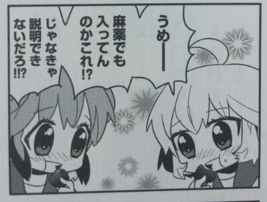 セブンの冷凍餃子 