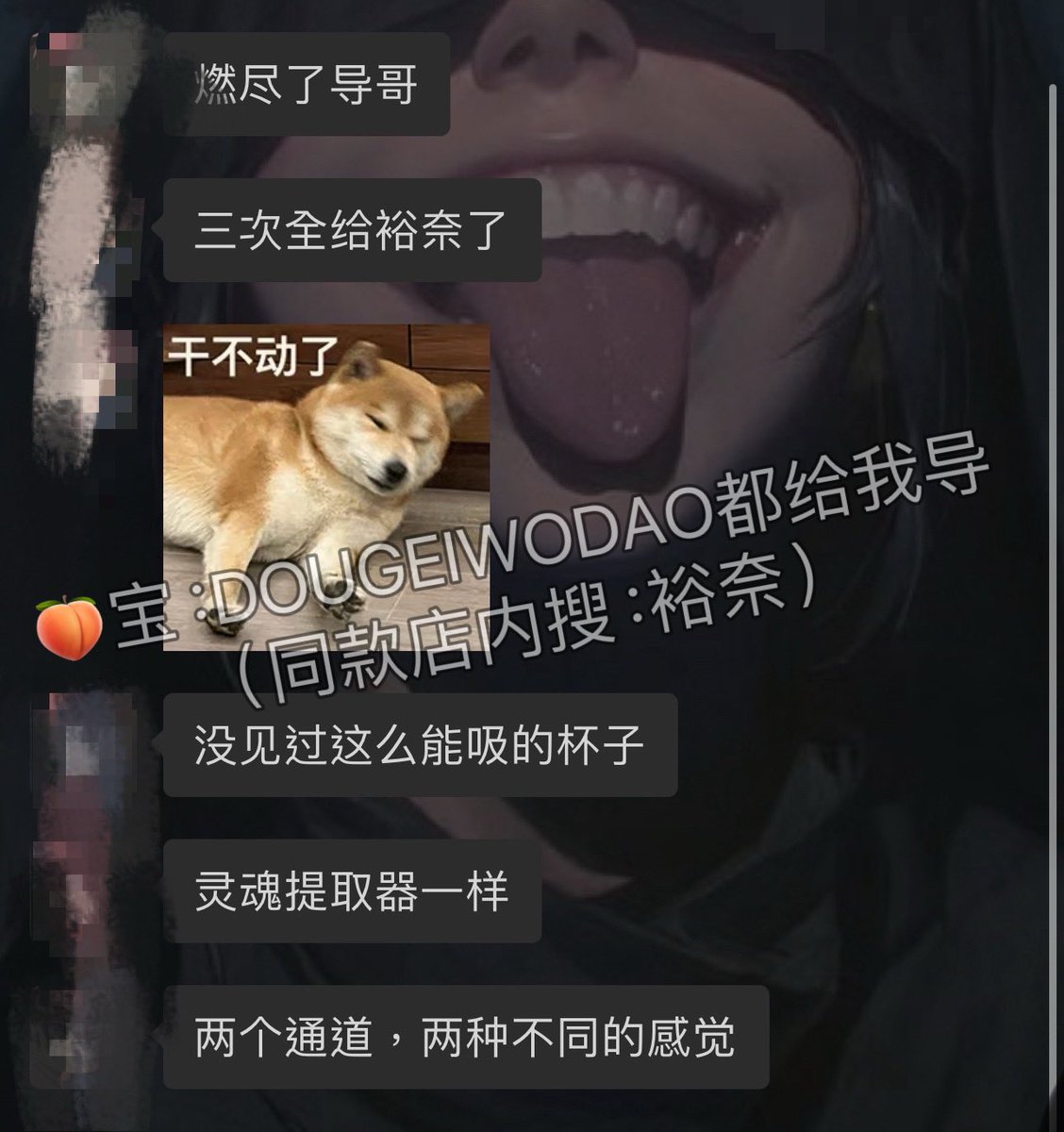 三次……全都交给了裕奈，这得有多爽🥹
将牛牛放进去的瞬间只要动那么一下下都能感受到泬内纹路非常细腻！剐蹭感让人欲罢不能😣

深处还有个子宫等着你，马眼碰撞上去让你爽到勾脚尖，牛牛还会被被馒头夹住，3️⃣重刺激！爽到后背！
（下单领券）
#都给我导 https://t.co/CzYMlfpftq