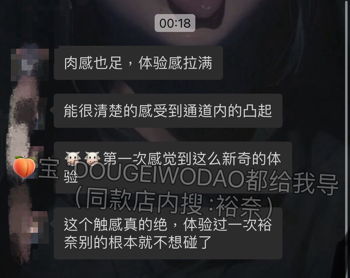 三次……全都交给了裕奈，这得有多爽🥹
将牛牛放进去的瞬间只要动那么一下下都能感受到泬内纹路非常细腻！剐蹭感让人欲罢不能😣

深处还有个子宫等着你，马眼碰撞上去让你爽到勾脚尖，牛牛还会被被馒头夹住，3️⃣重刺激！爽到后背！
（下单领券）
#都给我导 https://t.co/CzYMlfpftq