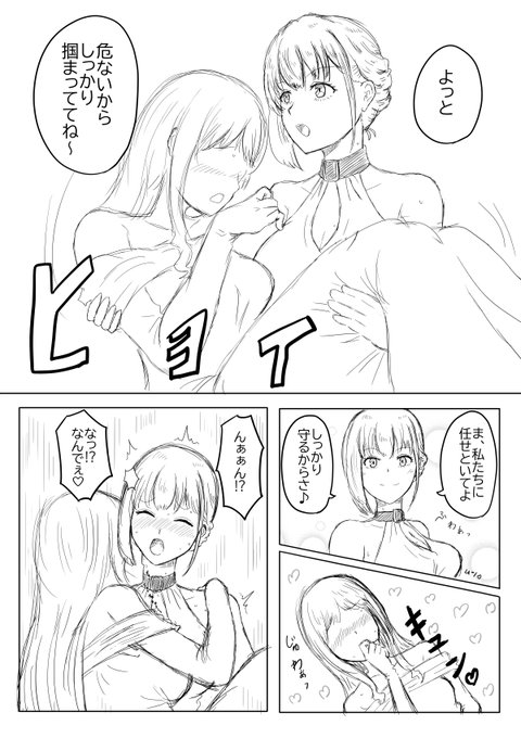 錦木のドスケベフェロモン無自覚撒き散らしのりこ概念!
護衛対象のモブにも発情されてるんだきっと…!
#リコリコ 