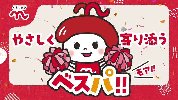西玲名のTwitter画像38