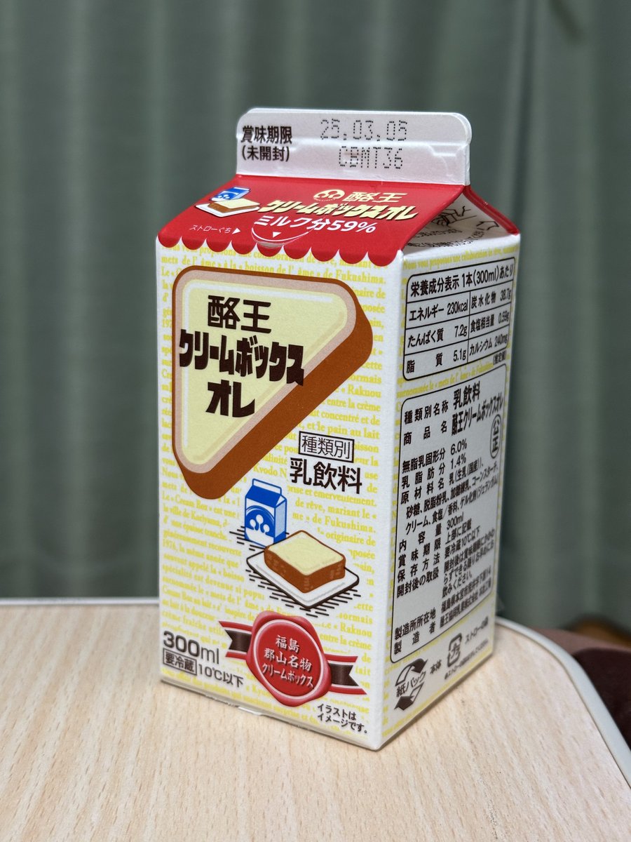 kazu_fd2's tweet photo. とりあえず新作は買わんとね https://t.co/28XTdLsgs1