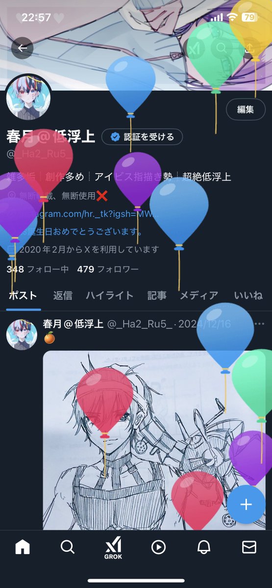 0_urah's tweet photo. 実は今日爆誕しました https://t.co/kKG4LOgpom