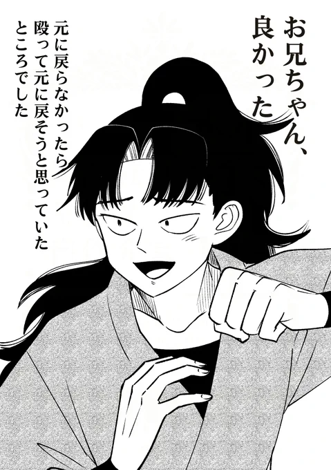 ほんっっっっとごめんなさいなんだけど最初見た時どうしてもこう見えてた 