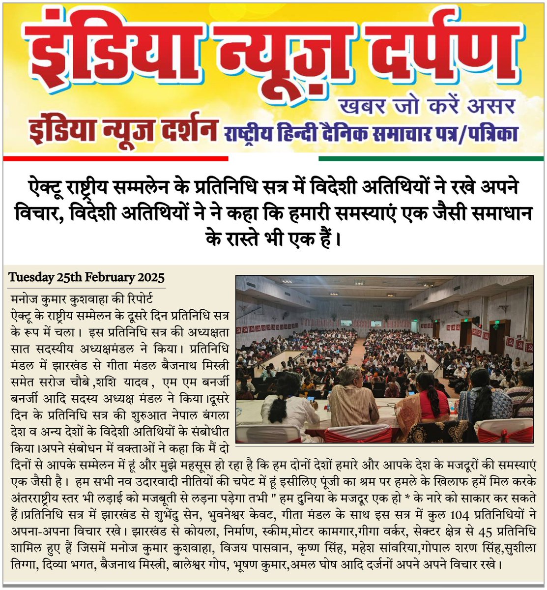 मनोज कुमार कुशवाहा (@manojkrkushwaha) on Twitter photo 