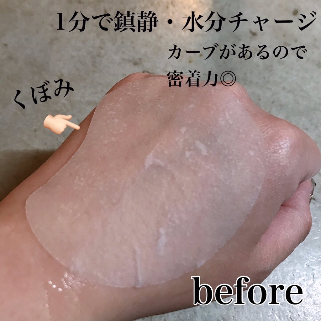 mmmii022tw's tweet photo. SKIN1004
センテラクイックカーミングパッド
たっぷり70枚入りのパッドは窪みがあるので目や鼻の周りに隙間なく肌に密着◎
丸いパッドは結構浮きやすいんだけど、窪みがあるだけで全然違う😳❗️液もひたひたで保湿力も申し分なし✨✨
 #PR
#skin1004 https://t.co/6RtMfbzBNN