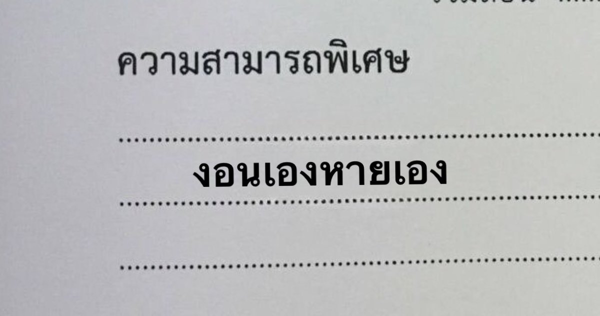 อี้รยา tweet media