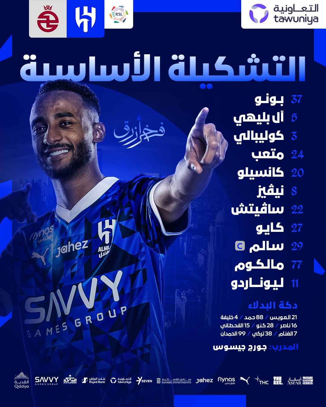 الصورة