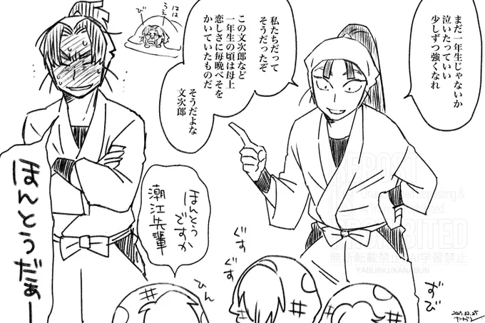 今となってはこんなんだが 