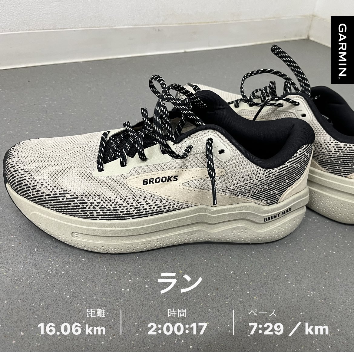 siropochi1's tweet image. ランシュー久々にかっちった( ˊ̱˂˃ˋ̱ )
#BROOKS
#ghostmax2
最近、足に合わなくてずっと履かなかったボストン11がいい感じになってお気に入りだけど、やっぱりまだまだフル〜になるとクッションないと不安…
ということでカヤノ30の後継。
しかも珍しくベージュ✨
あとEVO SLほちい( ˊ̱˂˃ˋ̱ )