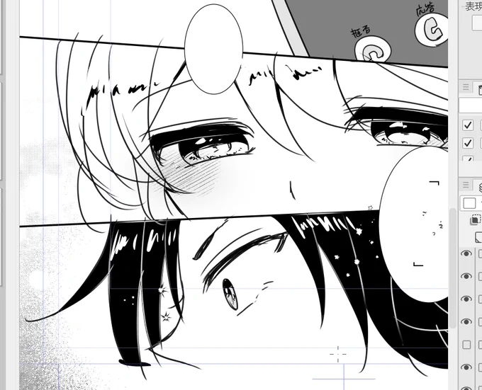 らくがき漫画を産もうとしてるけど幻覚強くてちょっとどうしよかなという……きもち…… 