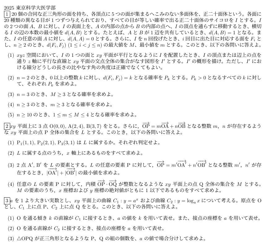 大澤裕一 on X: 大澤裕一 on X: