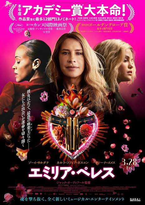 rm_11_09's tweet photo. #エミリア・ペレス 試写
麻薬カルテルのボス改めエミリア・ペレスとなった女性が3人の女性を巻き込んで大変なことになるクライムコメディミュージカル。てんこ盛り&amp;ごちゃ混ぜで進んでいく物語は圧巻だし、4人の女性それぞれの闘う姿が多様で勇ましかった。助演女優賞を席巻しているゾーイがキレキレ。 https://t.co/OCkn52sLQN