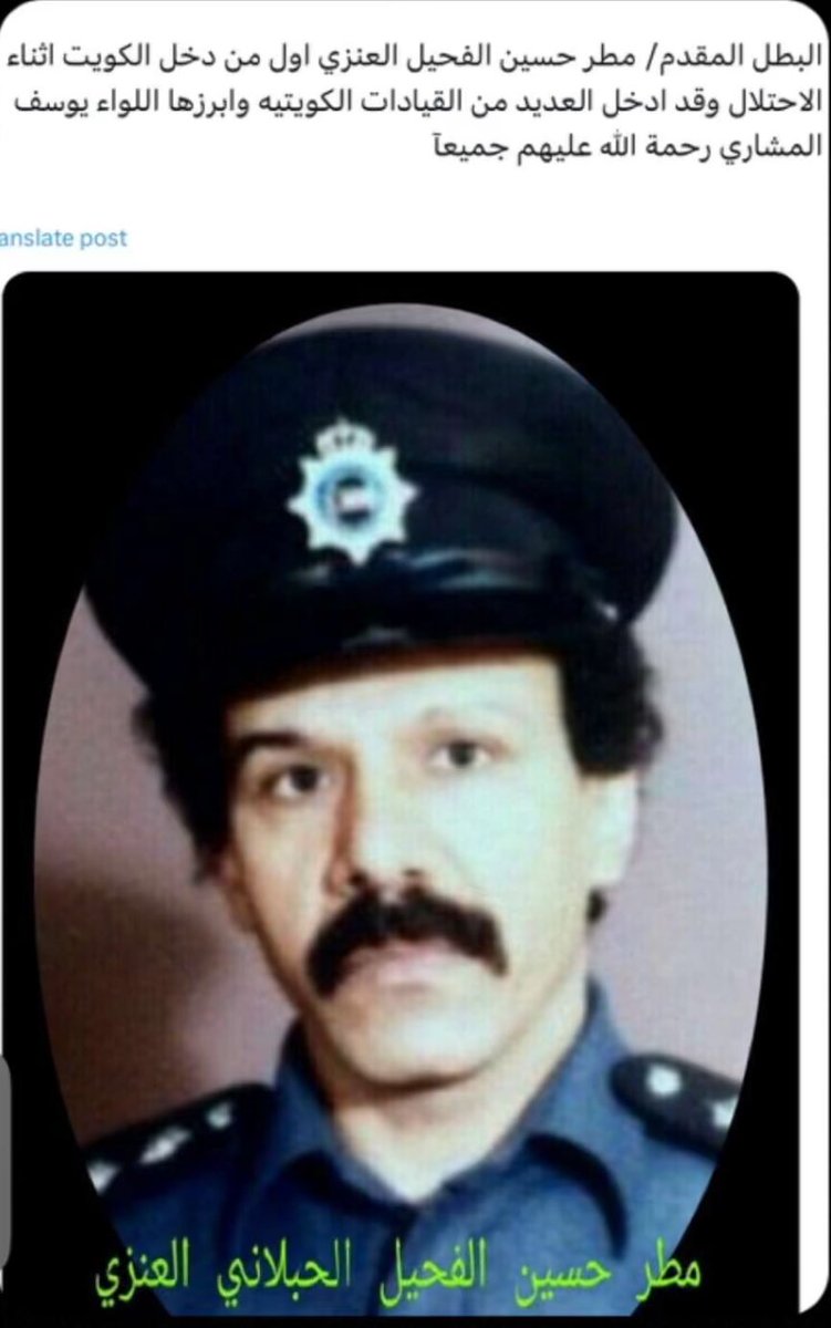 عند خط النار .. قابض عالزناد 
ينصر اللي حقه بظلم انهضم 

حافظين العهد ،وإن حق الجهاد !
بالدماء يفدونها أرض وعلم🇰🇼