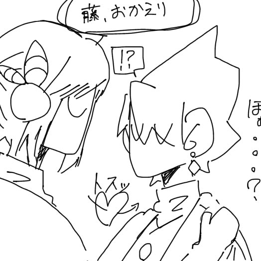 勉強のモチベ無いので結構好きなの置いときます
明日最重要科目なんですよあたす…