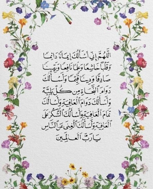 أذكارك (@ii_e19) on Twitter photo 