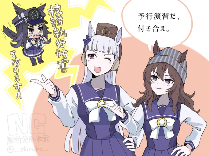 ゴルナカメノちゃんトリオ良かった 