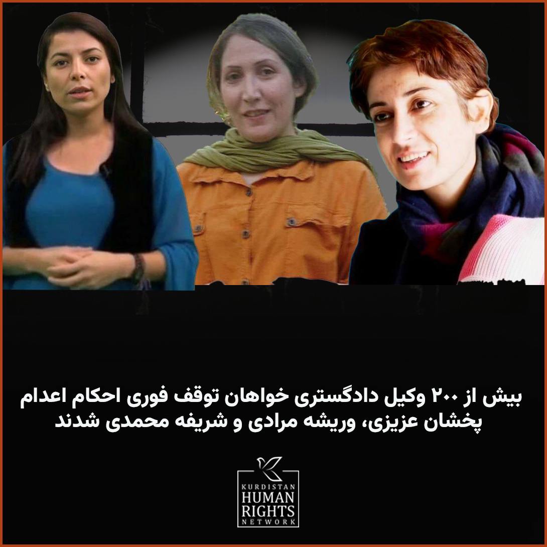 RojhelatTekinA's tweet image. Molla rejiminin İdamlarına karşı susma.

#WeProtestExecution