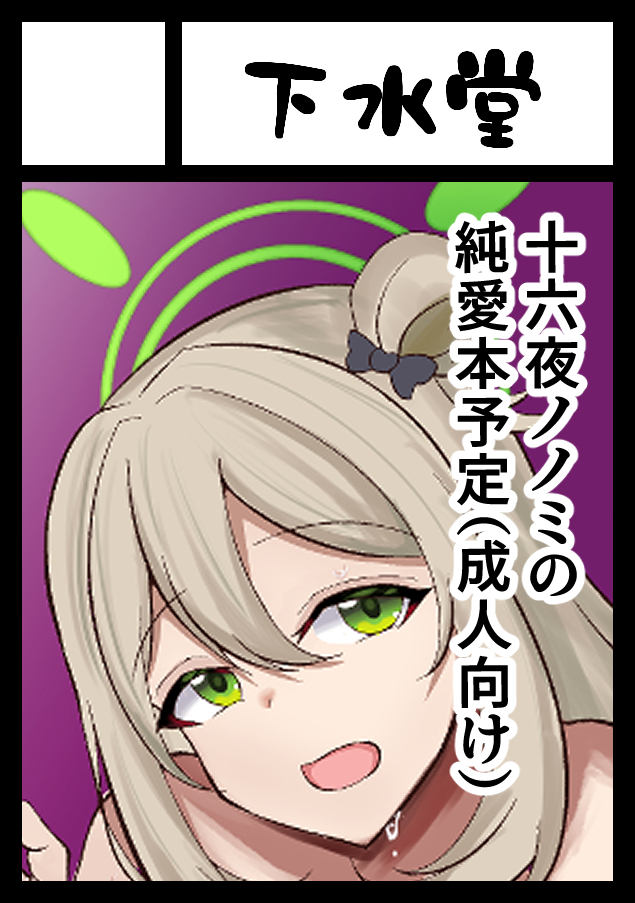 頑張ってみます 